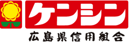 広島県信用組合（ケンシン）